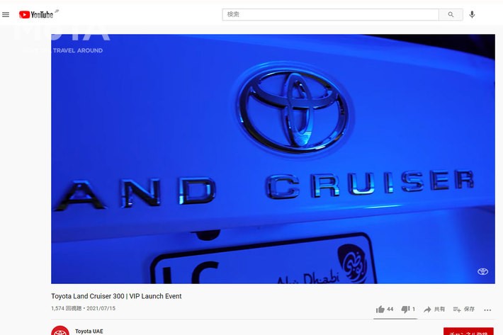 トヨタ 新型ランドクルーザー300 UAE 内覧会イベントでVIPユーザーに初披露