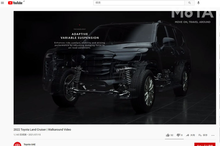 トヨタ 新型ランドクルーザー300 UAE仕様