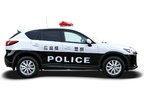 マツダ 初代CX-5 広島県警本部 交通部 高速道路交通警察隊 パトロールカー（MAZDA提供）[2014年11月26日]