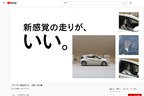 トヨタ 新型アクア「快感ペダル」[2021年7月19日発売]