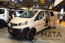 「GORDON MILLER MOTORS (ゴードン ミラー モータース)  GMLVAN C-01JSF」[日産 NV200バネットをベースにした車中泊＆キャンピングカー]