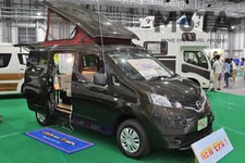 日産 NV200バネットをベースにした車中泊＆キャンピングカー「RETREAT NV POP（リトリート エヌブイ ポップ）」[ダイレクトカーズ（三重県）／東京キャンピングカーショー2021（2021年6月12日土曜日～6月13日日曜日／東京ビッグサイト・青海展示棟A）]