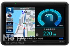 曲がるタイミングがわかりやすい！ ケンウッド、新ポータブルナビ
