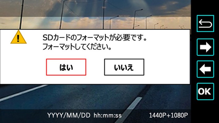 前後2カメラタイプドライブレコーダー『VREC-DH300D』/パイオニア カロッツェリア