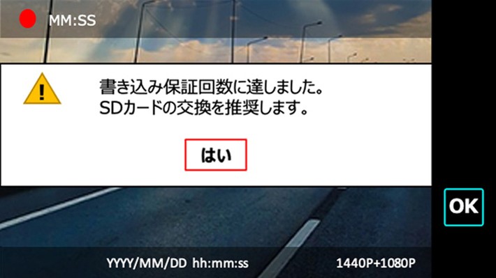 前後2カメラタイプドライブレコーダー『VREC-DH300D』/パイオニア カロッツェリア