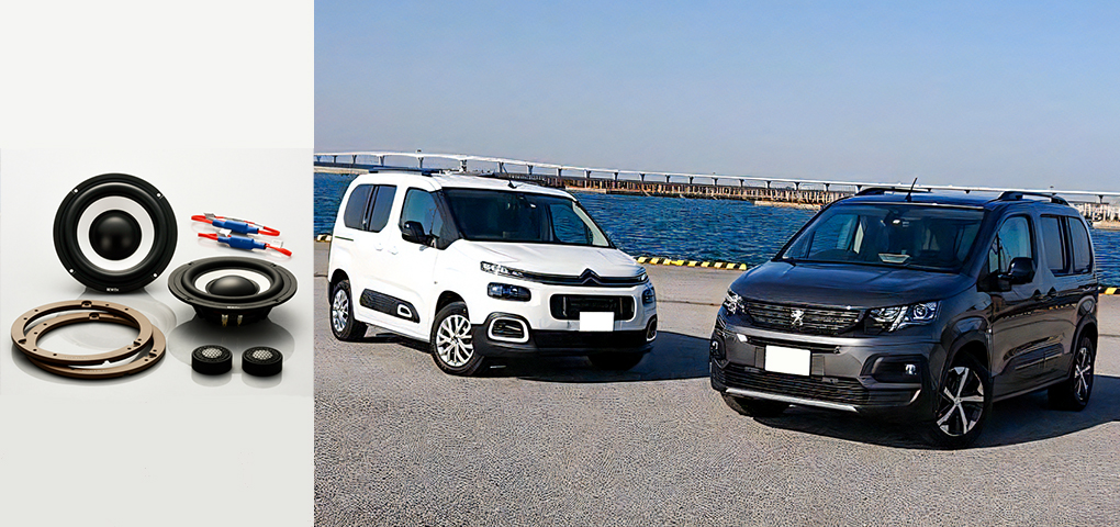 ますますベルランゴとリフターに乗りたくなる。圧倒的な音質改善を実現