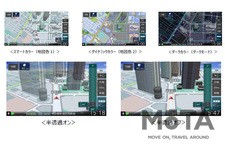 ケンウッド 彩速ナビ
