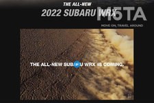 「スバル 新型WRX 2022年モデル」ティザー画像[2021年8月19日正式公開予定／SUBARU USA 公式サイト（https://www.subaru.com/2022-wrx）]