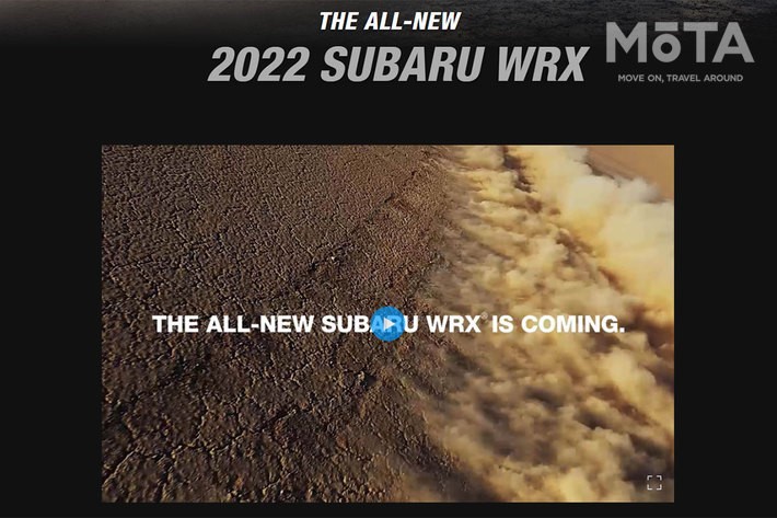「スバル 新型WRX 2022年モデル」ティザー画像[2021年8月19日正式公開予定／SUBARU USA 公式サイト（https://www.subaru.com/2022-wrx）]