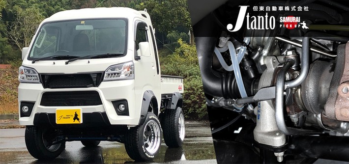 シボレーコルベット、スプリンタートレノ、ワイルドターボ、カスタム軽トラ K-TRIDER | S500P系ハイゼット【前期・中期・後期共通】：サイドパネル