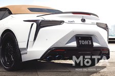 TOM'S LEXUS LC500 Convertible（トムス レクサス LC500 コンバーチブル）[TOM'S コンプリートカー／2021年7月30日発表]