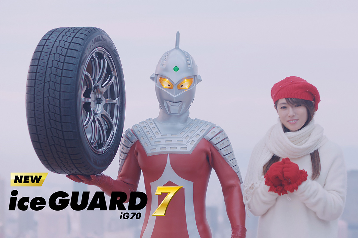 深キョンとウルトラセブンの共演 横浜ゴム アイスガード セブン の新cm放映開始 業界先取り 業界ニュース 自動車ニュース 21国産車から輸入車まで Mota 深キョンとウルトラセブンの共演 横浜ゴム アイスガード セブン の新cm放映開始 業界先取り 業界ニュース 自動車ニュース 21国産車から輸入車まで Mota
