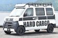 軽バンをもっと便利にカッコよくカスタムしたい人は必見！ 仕事やアウトドアで大活躍するハードカーゴ「VAN SERIES」が新登場／ハードカーゴ【Vol.6】