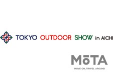 TOKYO OUTDOOR SHOW 2021 in AICHI