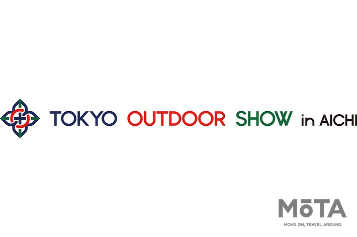 TOKYO OUTDOOR SHOW 2021 in AICHI