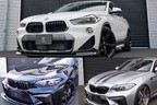 BMW M2コンペティション（左下）／X2（上）／M2クーペ（右下）【3Dデザイン】