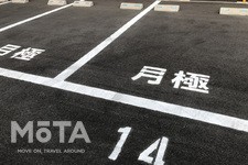 駐車場のイメージ