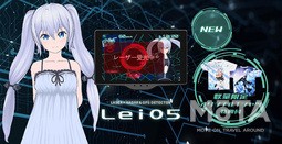 ユピテル レーザー&レーダー探知機「Lei05」