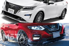 日産 新型ノートに新たなラインナップ！？ 「ノート AUTECH CROSS」（仮称）[（上）日産 新型ノート AUTECH（AUTECH カスタムモデル）／（下）日産 エクストレイル エクストリーマーX（AUTECH カスタムモデル）]