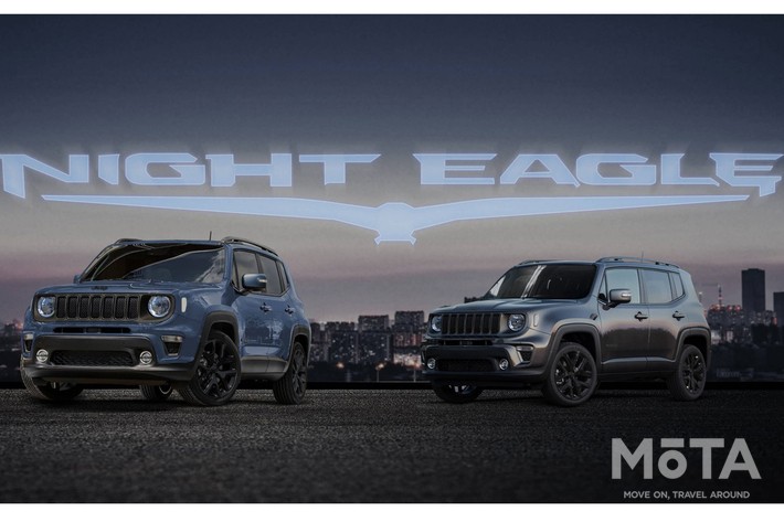 特別なボディカラーを2色用意した350台限定のJeep レネゲードの特別