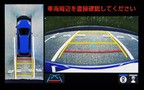 トヨタ 新型カローラクロス