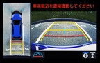 トヨタ 新型カローラクロス