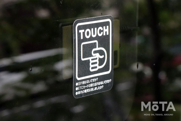 画像はイメージです