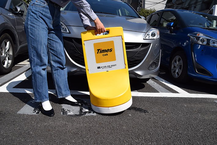 最寄りの駐車場で予約したクルマをさっと借りられる