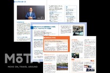 トーヨータイヤ ustainability Report 2021