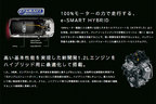 ダイハツ 新型「ロッキー e-SMART HYBRID（イースマートハイブリッド）」