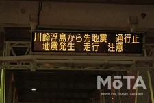 2021年10月7日（木）22時41分、千葉県北西部を震源とする地震[首都圏を中心に最大震度5強・マグニチュード5.9を記録]発生直後の首都高速道路の様子