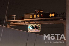 2021年10月7日（木）22時41分、千葉県北西部を震源とする地震[首都圏を中心に最大震度5強・マグニチュード5.9を記録]発生直後の首都高速道路の様子