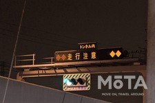 2021年10月7日（木）22時41分、千葉県北西部を震源とする地震[首都圏を中心に最大震度5強・マグニチュード5.9を記録]発生直後の首都高速道路の様子