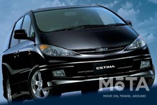 トヨタ 2代目エスティマ