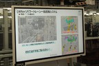 日産インテリジェントファクトリー