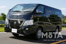 日産 新型キャラバン「GRAND プレミアム GX」（ロングボディ/標準幅/標準ルーフ/ガソリン/2WD）[2021年10月20日（水）マイナーチェンジ]