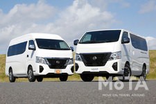 日産 新型キャラバン (左)福祉車両（LV）「チェアキャブ」（スーパーロングボディ/標準幅/ハイルーフ/ガソリン）／（右）特別仕様車「プロスタイル GRAND プレミアム GX」（ロングボディ/標準幅/標準ルーフ/ガソリン/2WD）[2021年10月20日（水）マイナーチェンジ]