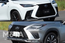 レクサス NX 新旧比較