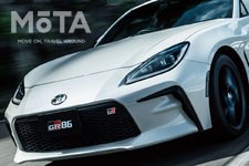 トヨタ 新型GR86[2021年10月28日（木）正式発売]