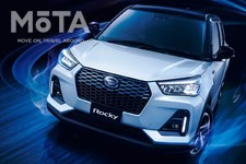 ダイハツ 新型ロッキー e-SMART HYBRID（イースマートハイブリッド）[2021年11月1日（月）一部改良]