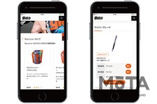 ソフト99 ブランドサイトリニューアル