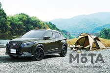 日産 新型キックス e-POWER 特別仕様車「キックス コロンビアエディション」[2021年11月2日（火）発売・限定500台]