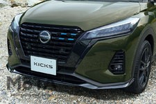 日産 新型キックス e-POWER 特別仕様車「キックス コロンビアエディション」[2021年11月2日（火）発売・限定500台]