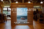 「FITTING EARTH」日産キックス×コロンビア コラボレーション企画[キャンペーン：2021年3月8日（月）から2021年3月31日(水) 17：00まで]