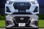 ダイハツ 新型ロッキーハイブリッド vs 日産 キックス e-POWER