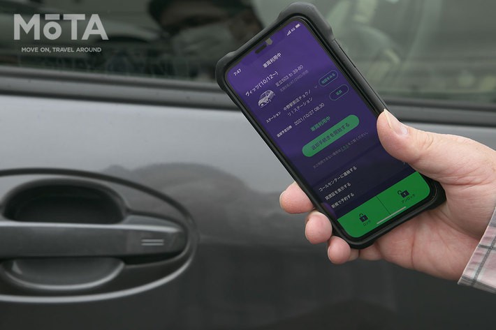 「チョクノリ」トヨタレンタリースが展開する無人貸出しレンタカーサービス