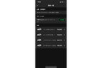 「チョクノリ」トヨタレンタリースが展開する無人貸出しレンタカーサービス　スマホアプリの操作画面[2.空車情報]