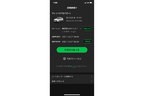 「チョクノリ」トヨタレンタリースが展開する無人貸出しレンタカーサービス　スマホアプリの操作画面[11.利用開始画面]