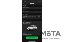 「チョクノリ」トヨタレンタリースが展開する無人貸出しレンタカーサービス　スマホアプリの操作画面[3.選択した車種の詳細情報]