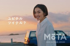 ユピテル 全周囲360°＆リアカメラドライブレコーダーmarumie（マルミエ）「Q-31R」「ZQ-31R」新TV-CM「My Drive Life篇（30秒）」公開
